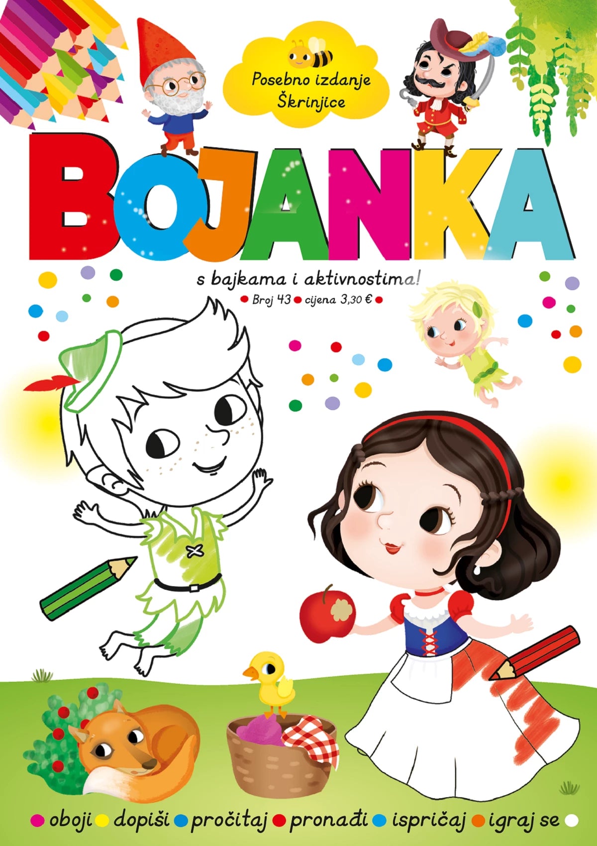 Bojanka