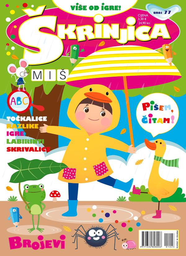Škrinjica