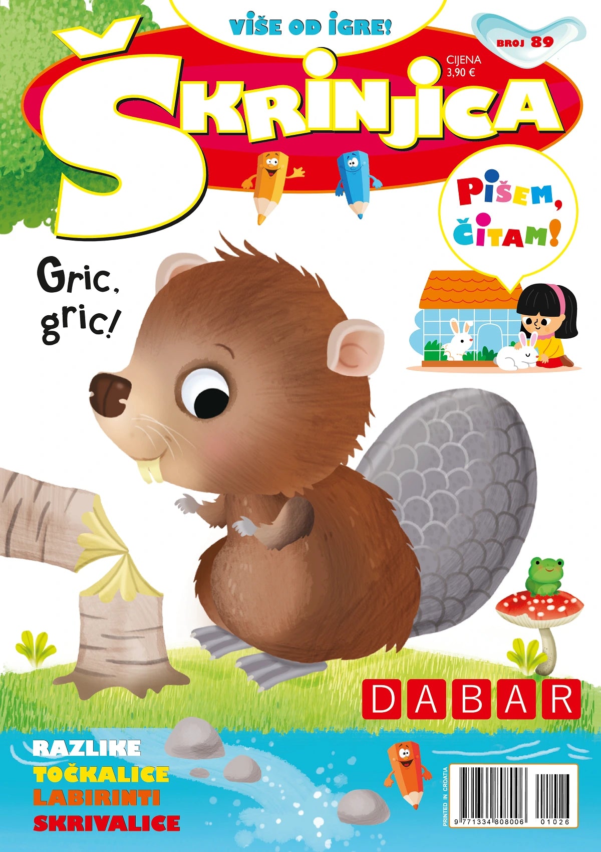 Škrinjica
