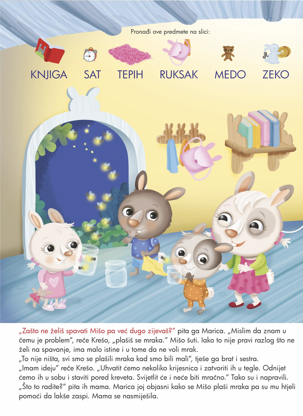Male priče