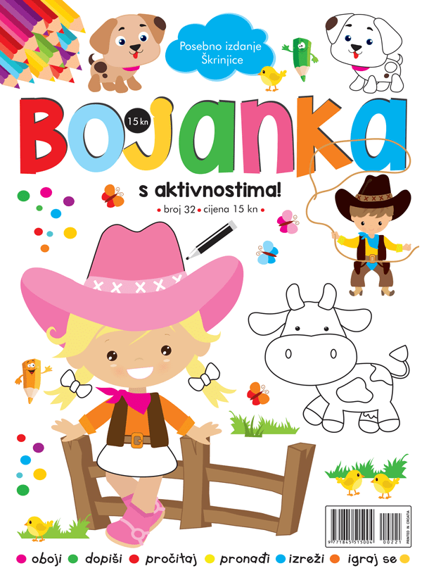 Bojanka