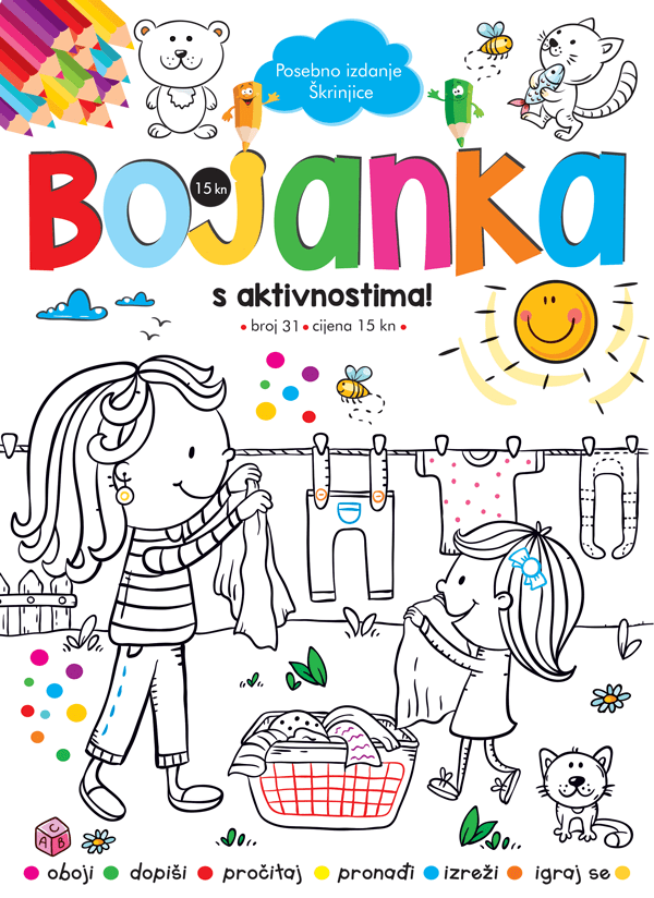 Bojanka
