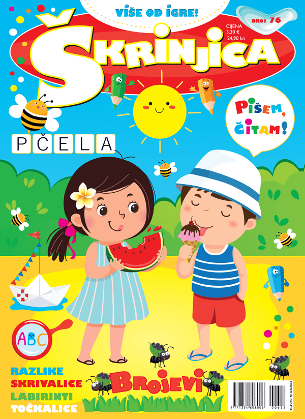 Škrinjica