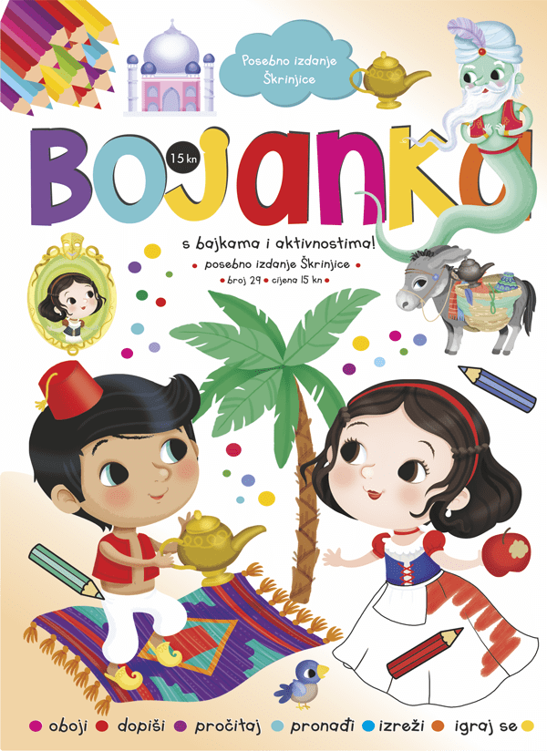 Bojanka