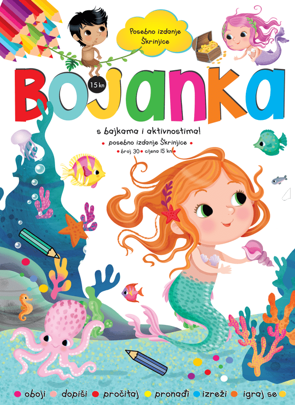 Bojanka